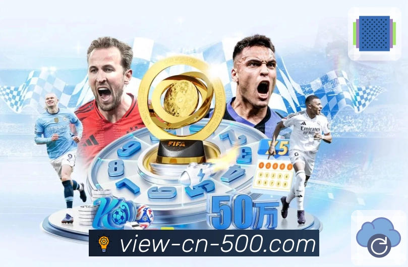 最新开奖公告权威发布,数据清晰明了 - 500彩票网官方。