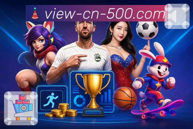 冷热数据诊断中心